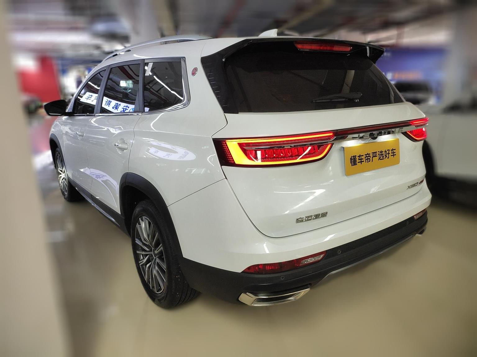 Jetour X90 PLUS 2023 1.6TD DCT