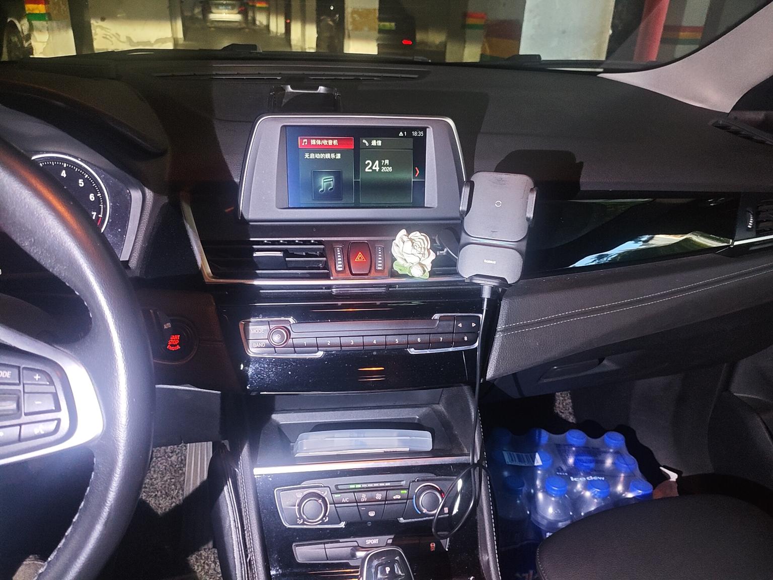 BMW 2 Series Gran Tourer 2018 220i Premium Plus Sport Package