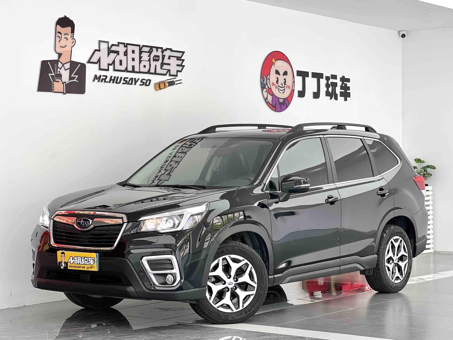 Subaru FORESTER Forester 2019 2.0i Luxury