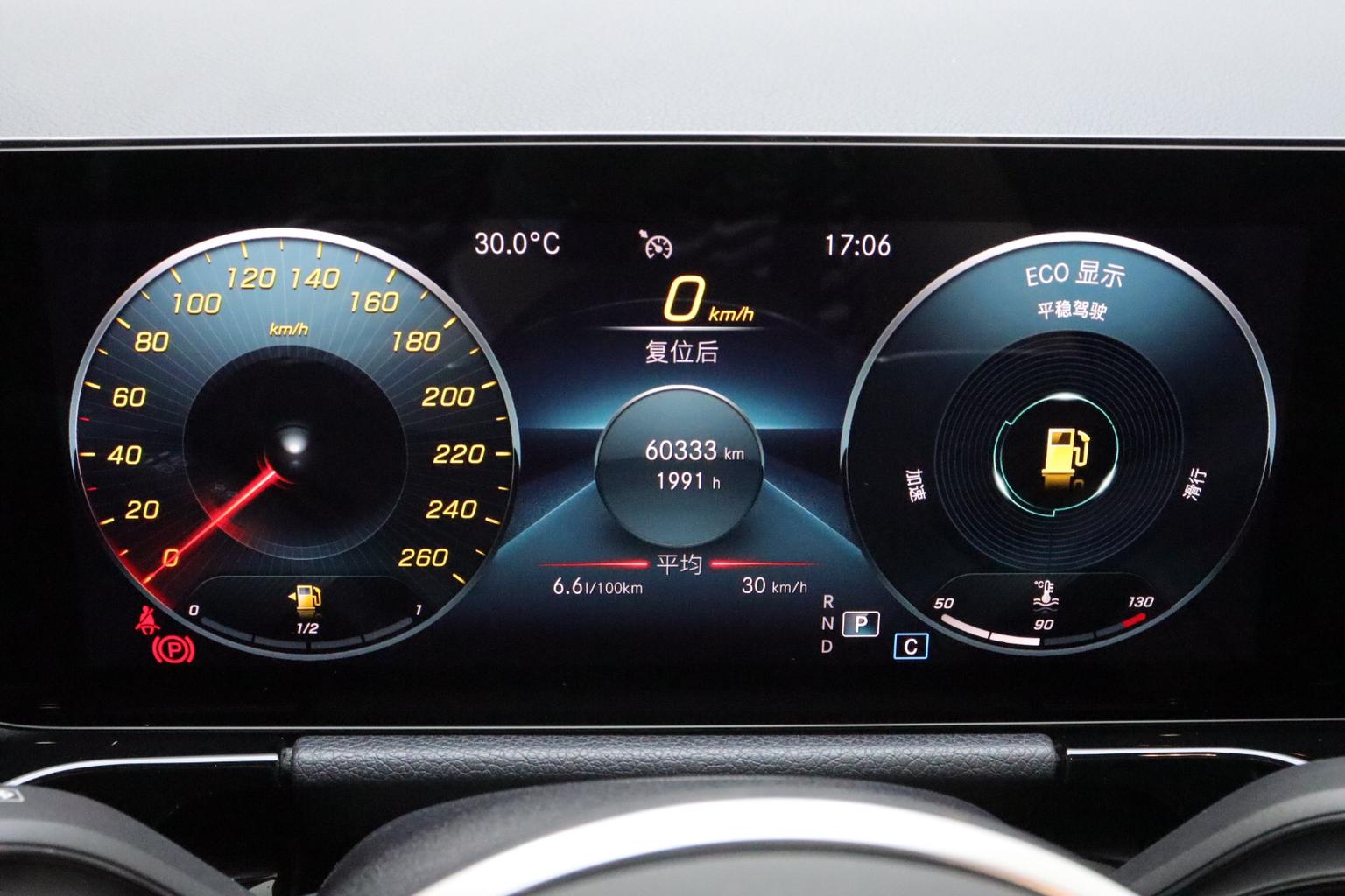 Mercedes-Benz B Class 2021 B 200 Dynamic