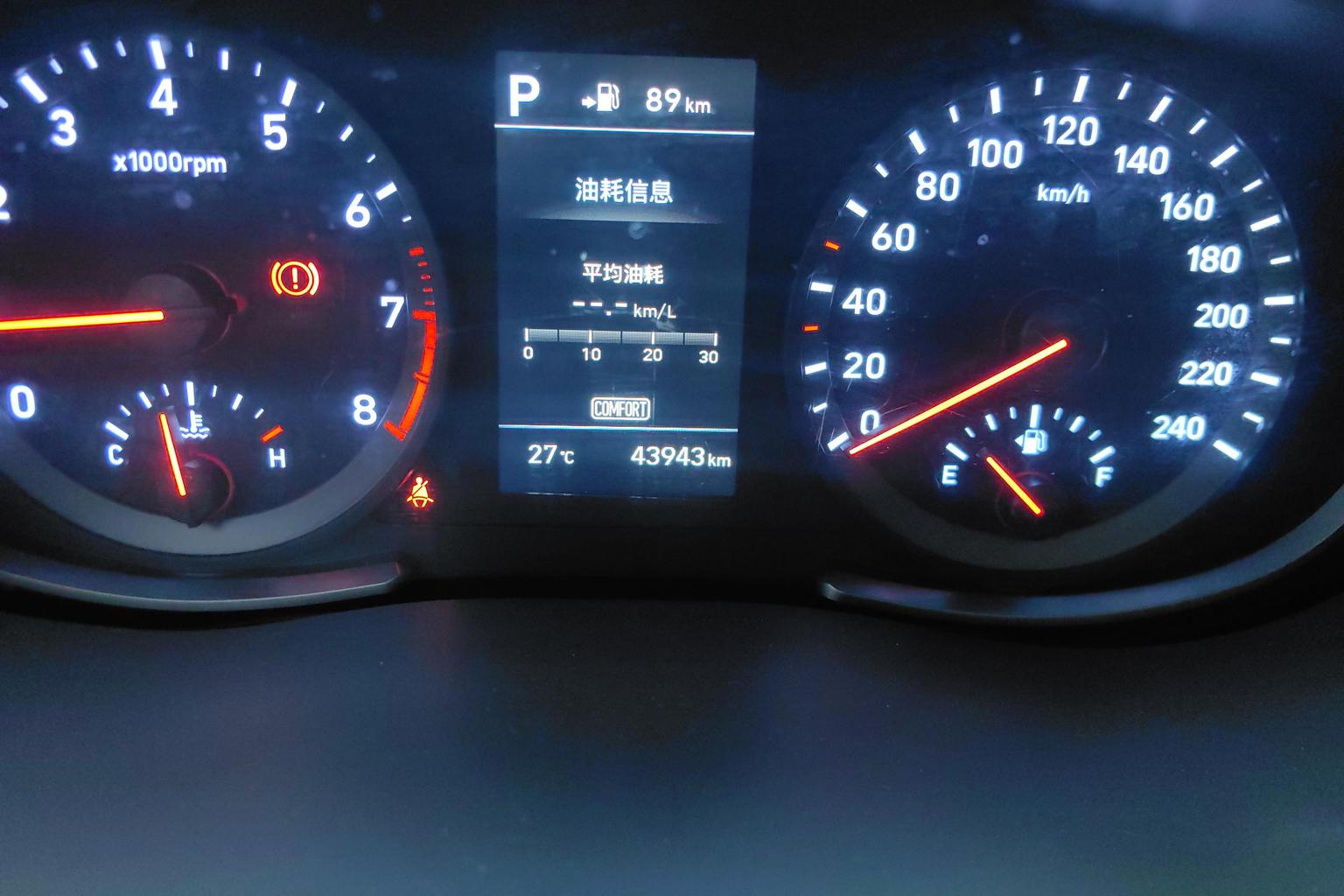 Hyundai ix35 2019 2.0L Auto 2WD Smart Delight China VI