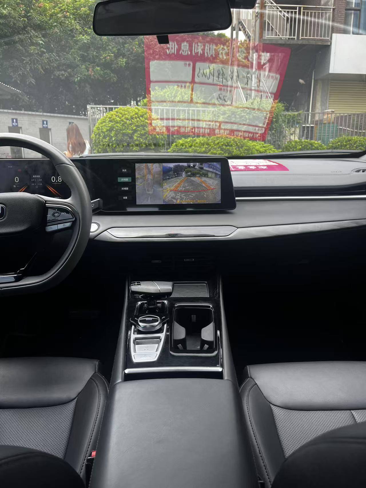 Changan Raeton PLUS 2023 1.5T DCT Premium