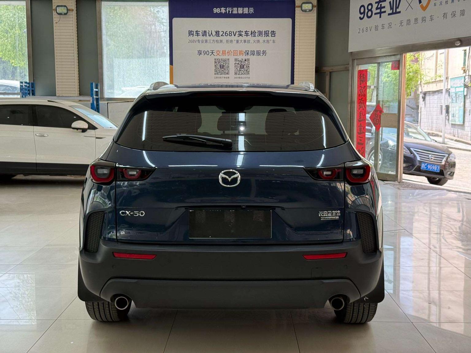 Mazda CX-50 2023 2.0L Auto