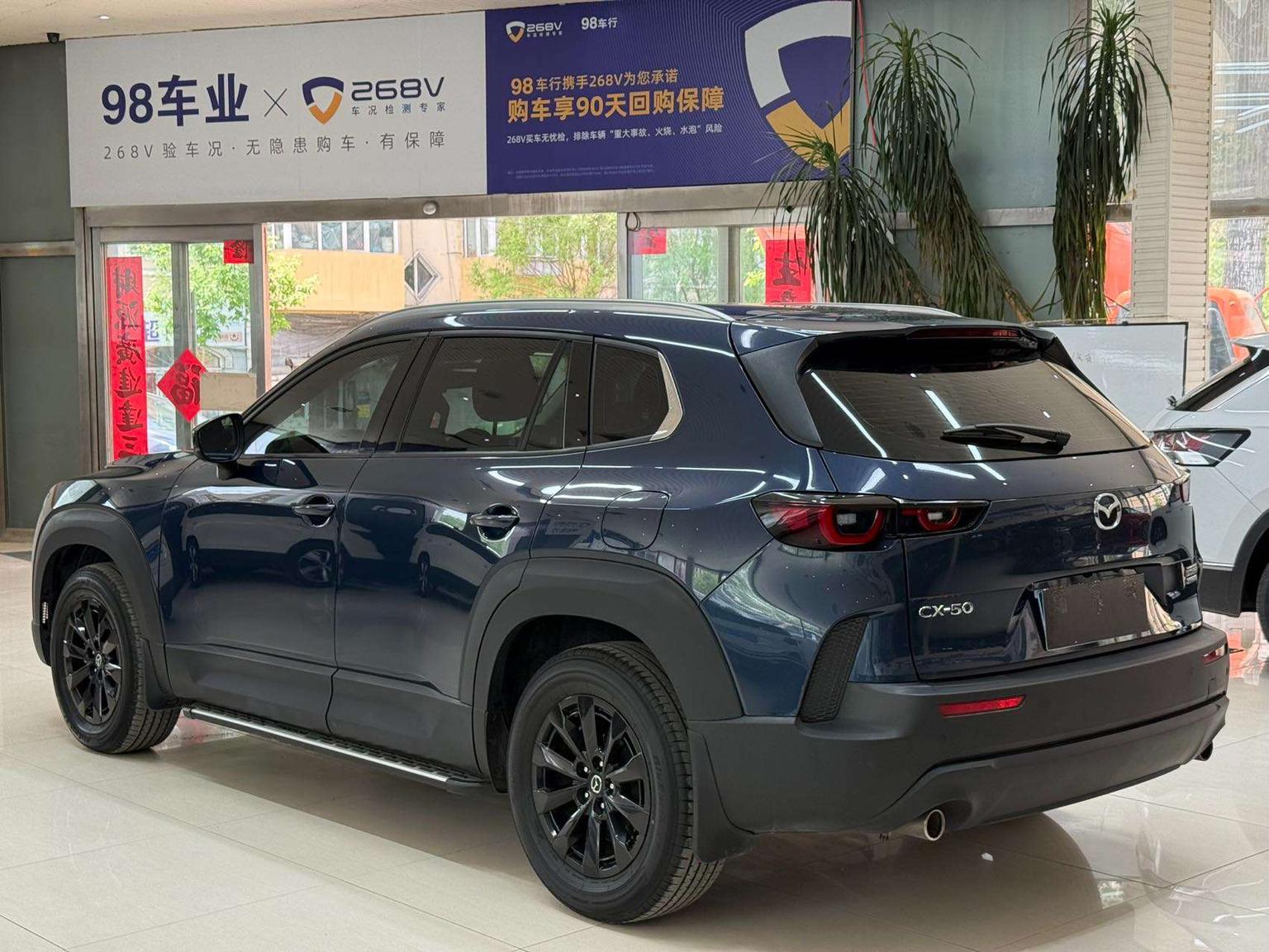 Mazda CX-50 2023 2.0L Auto