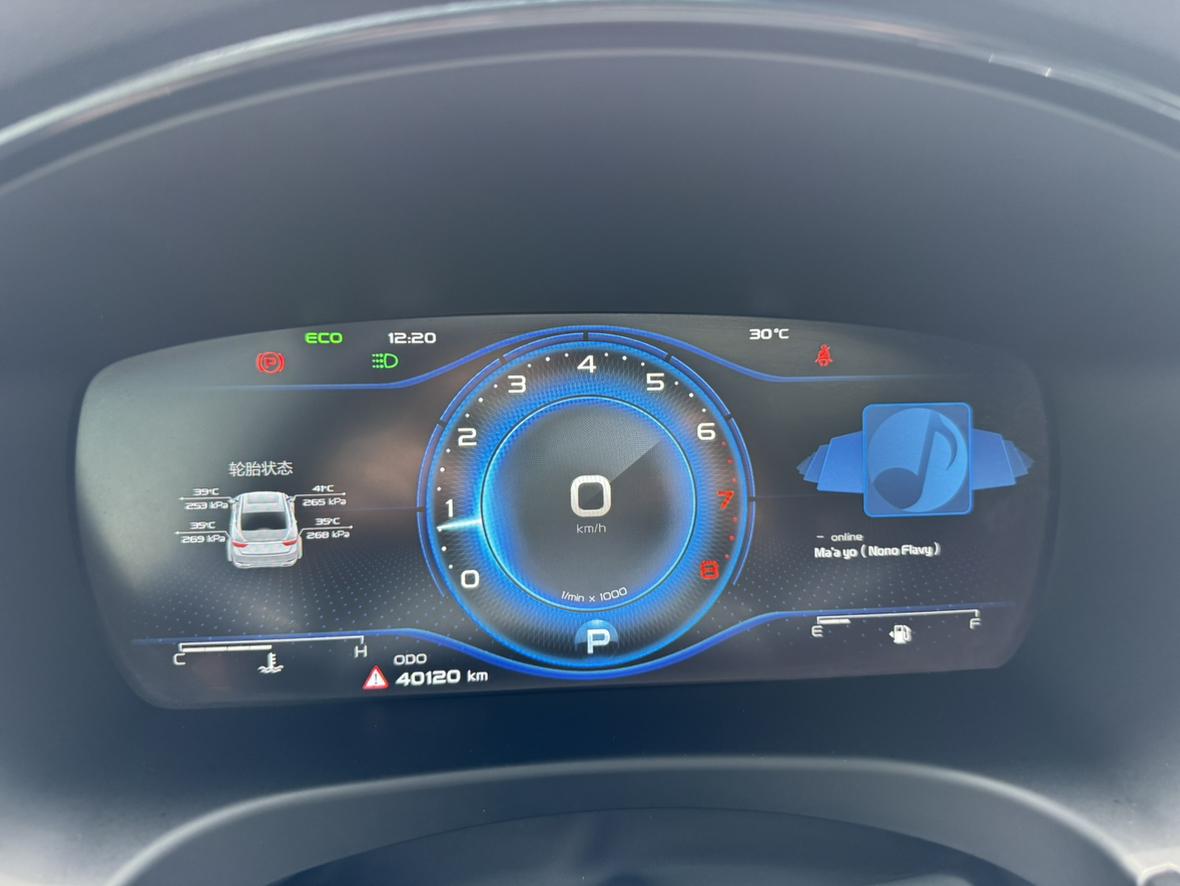 Geely 2021 1.8T Navigator +