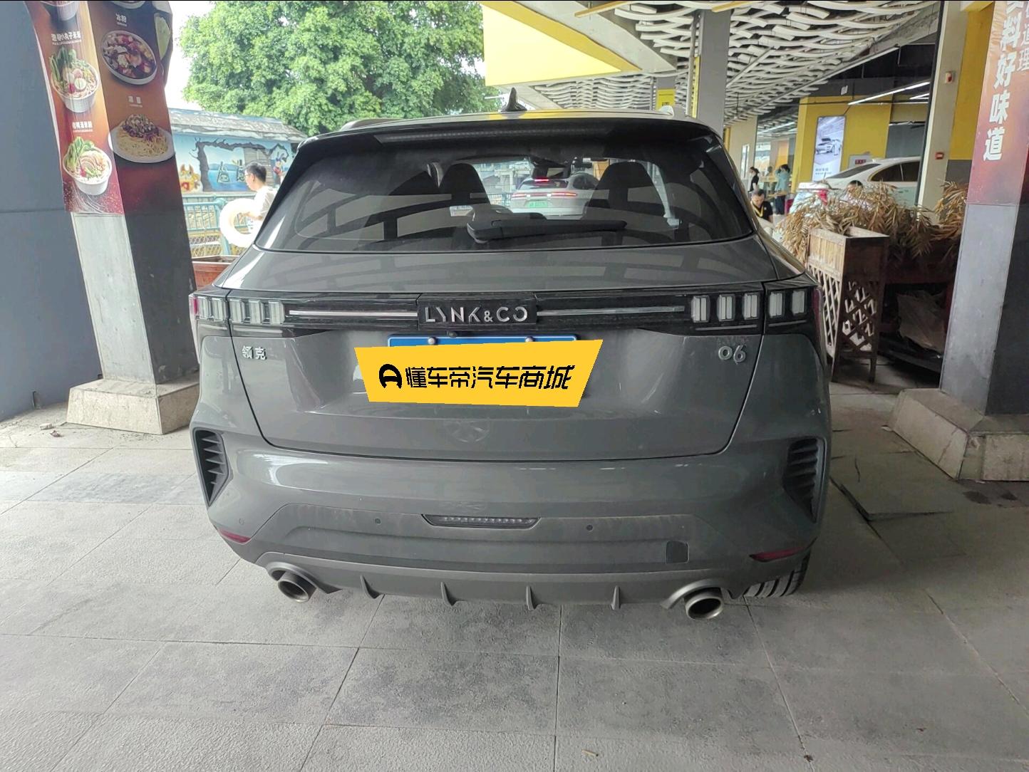 Lynk & Co 06 2020 1.5T Shine Halo