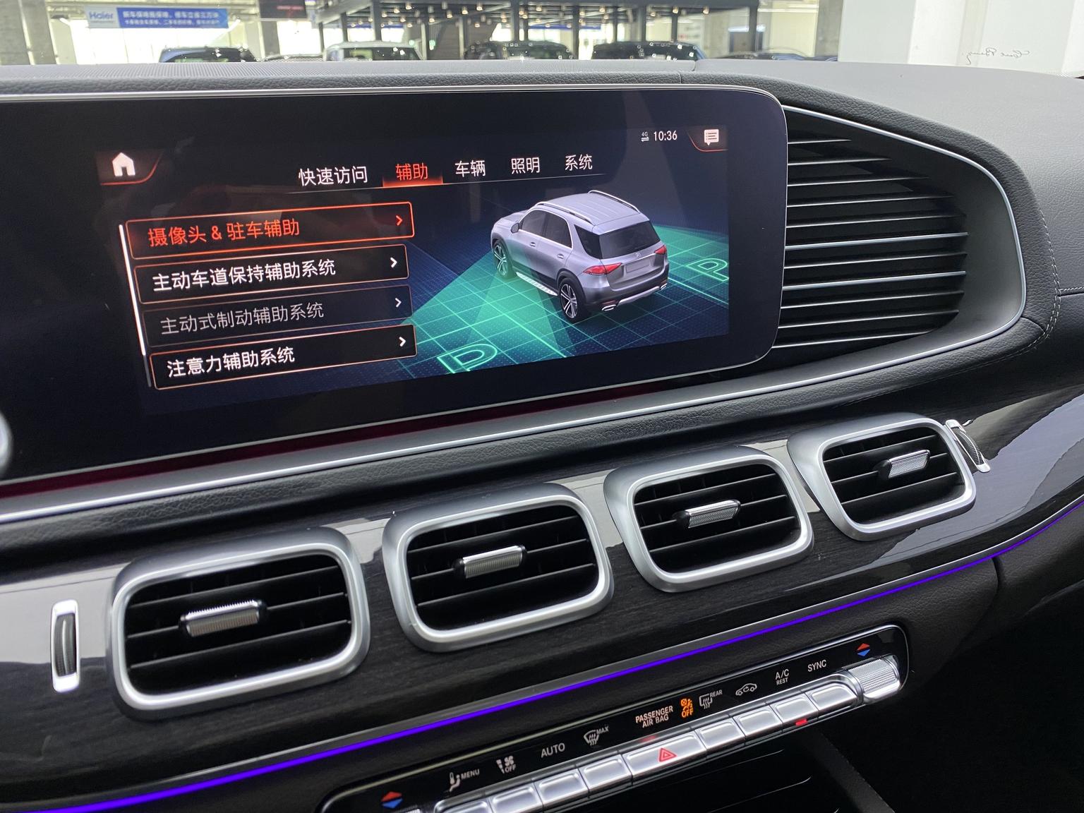 Mercedes-Benz GLE( Import ) 2023 GLE 350 4MATIC Fashion