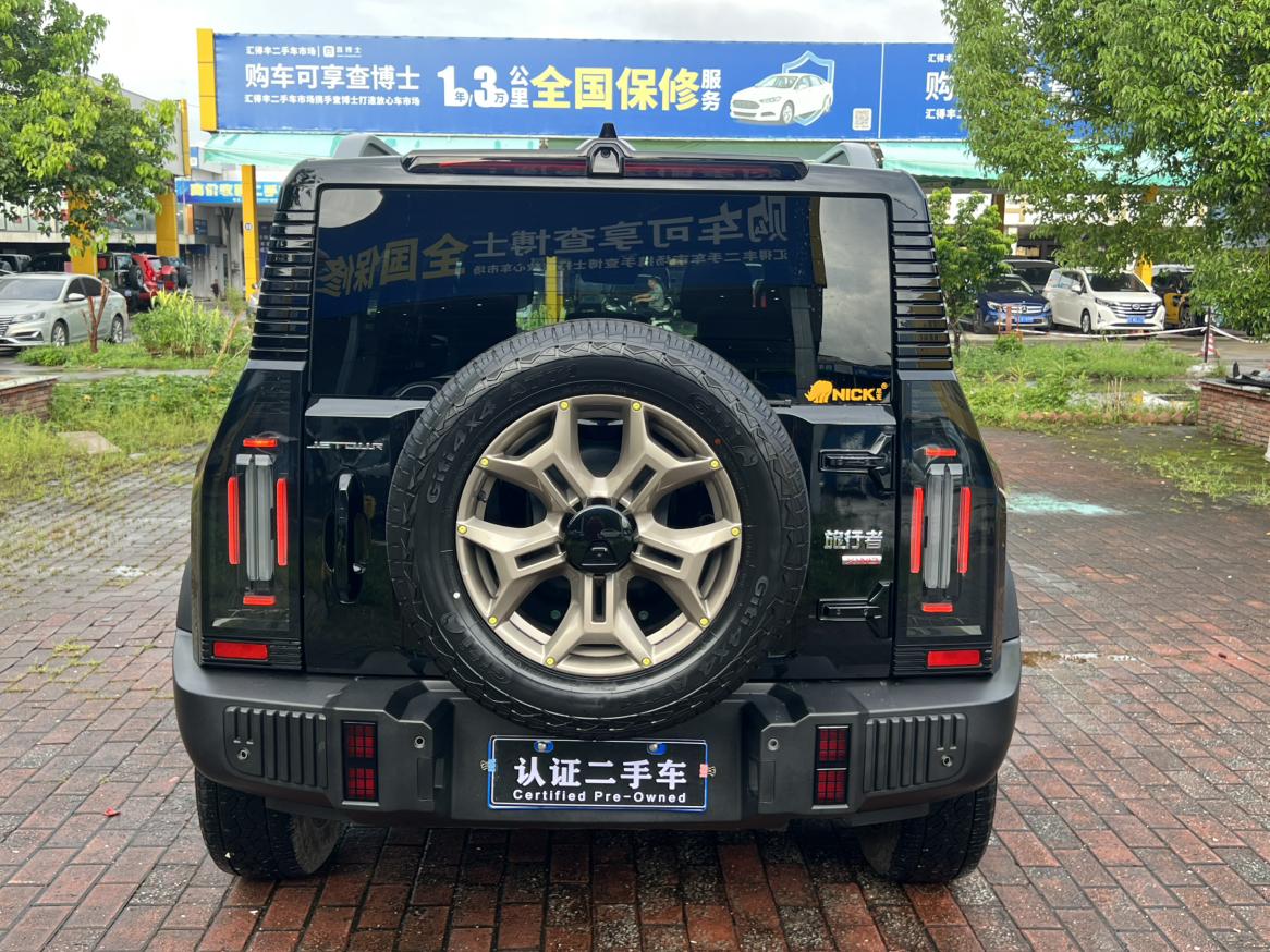 Jetour 2023 2.0TD 4WD PRO