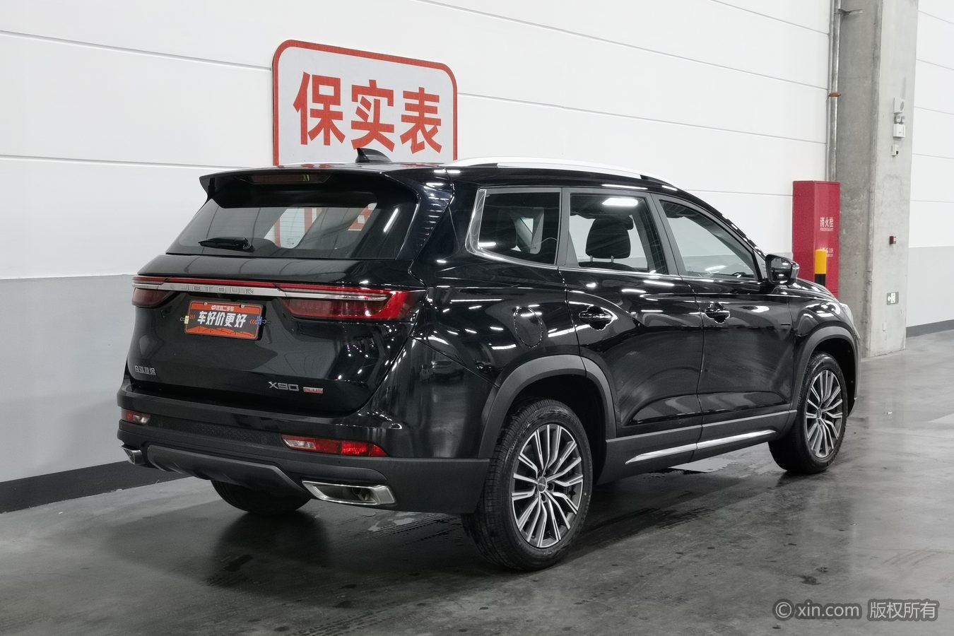 Jetour X90 PLUS 2021 1.6TD DCT