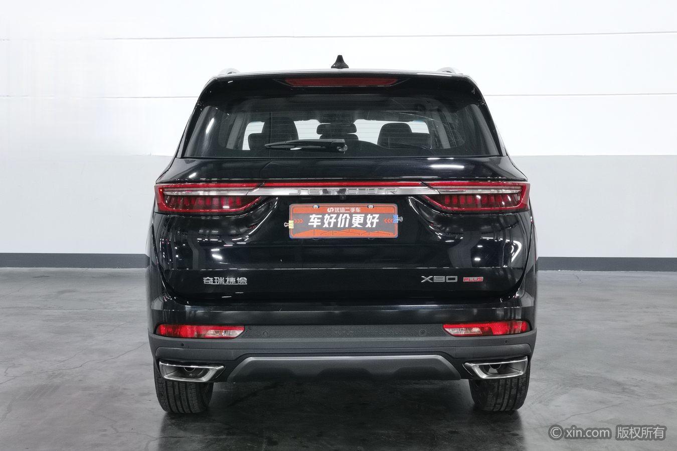 Jetour X90 PLUS 2021 1.6TD DCT