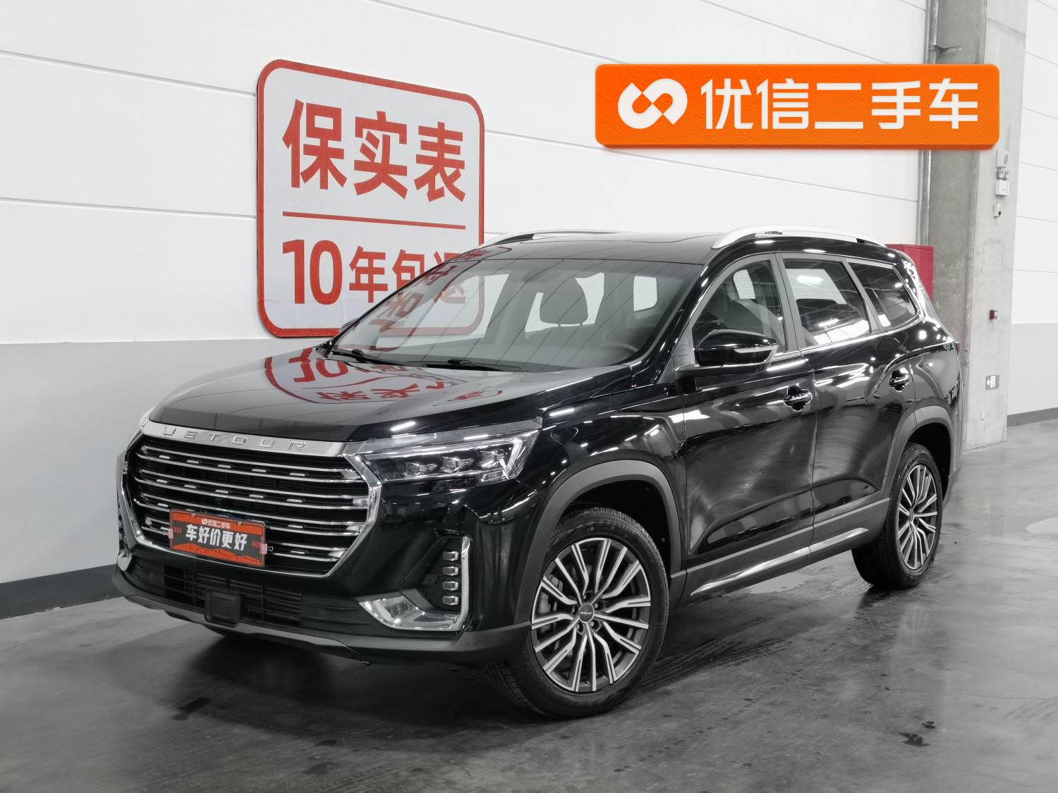 Jetour X90 PLUS 2021 1.6TD DCT