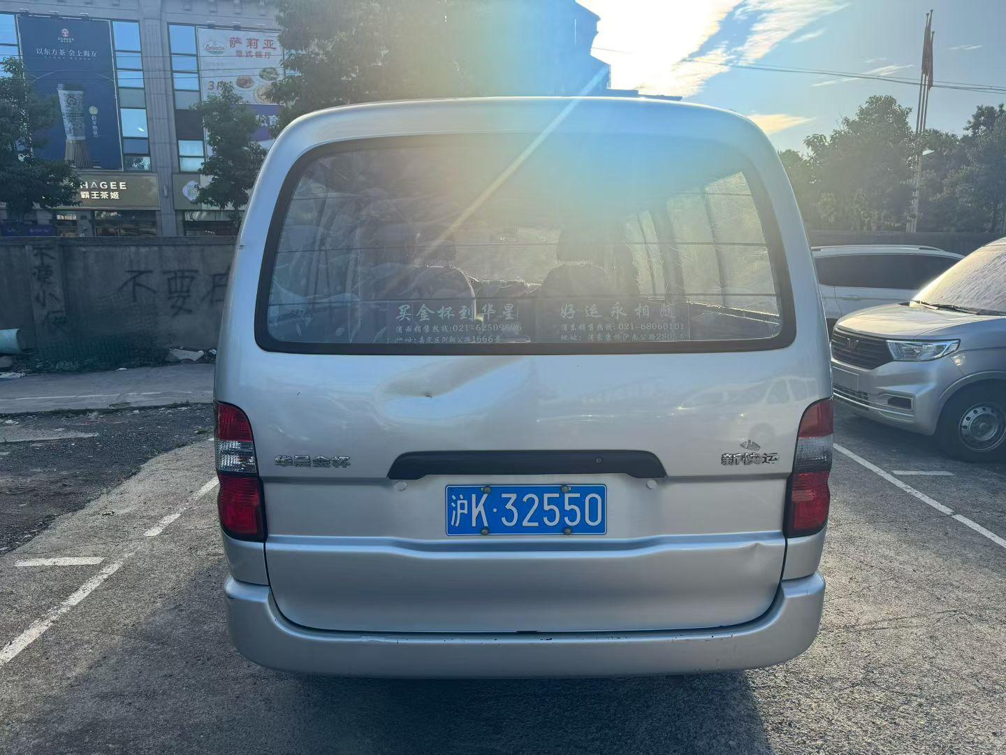 2019 2.0L Comfort 7 seat