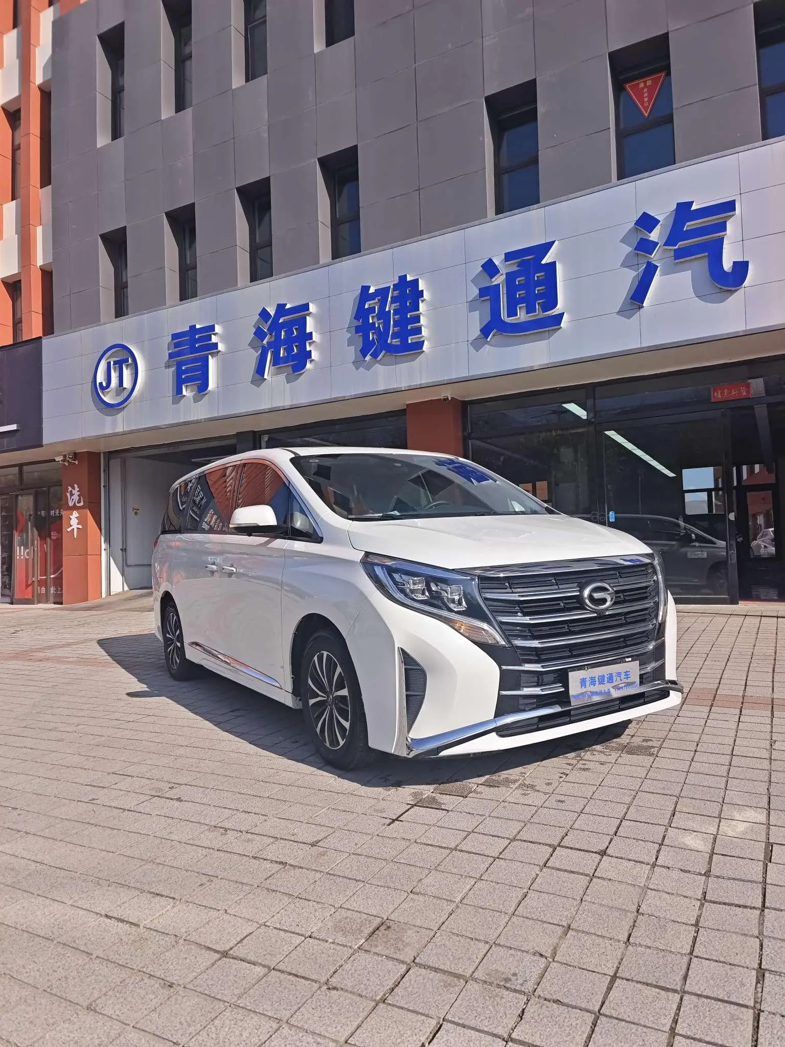 GAC Trumpchi Trumpchi M8 2023 Series 390T Luxury