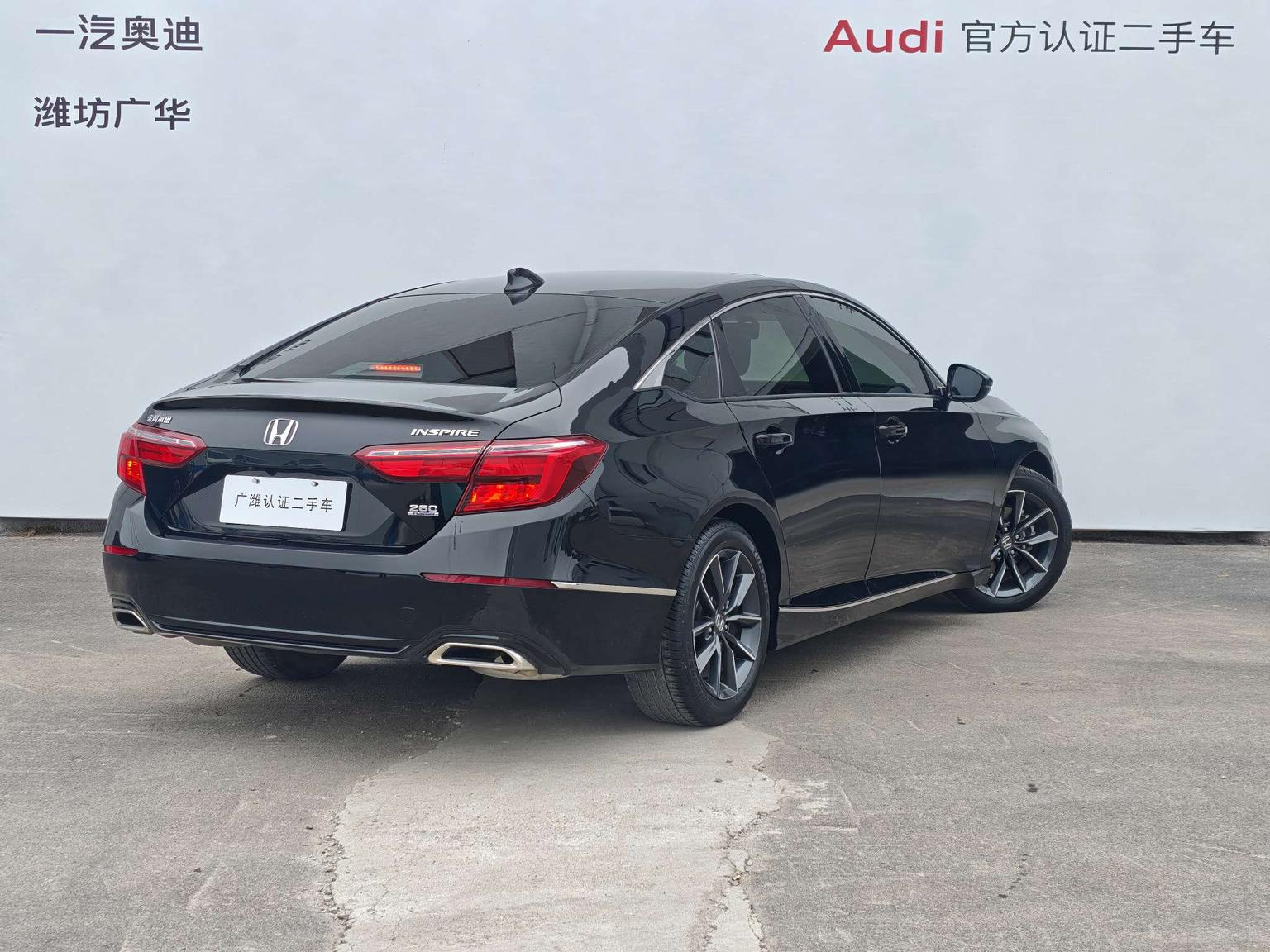 Honda Inspire 2022 260TURBO Elegant