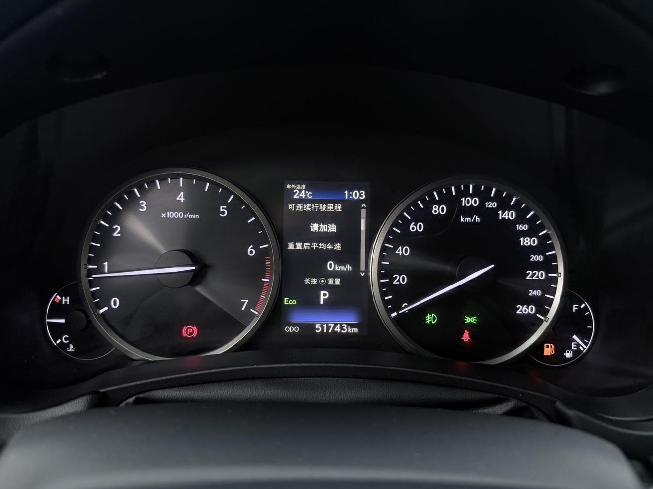 Lexus NX 2020 200 China VI