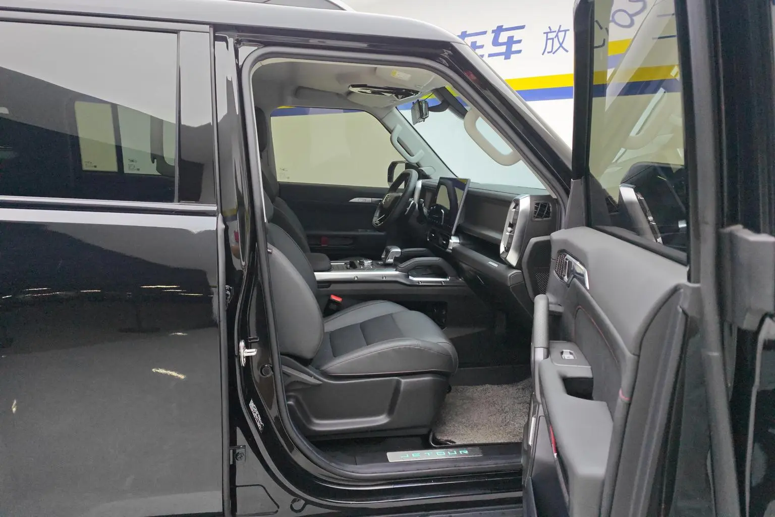 Jetour 2023 2.0TD 4WD