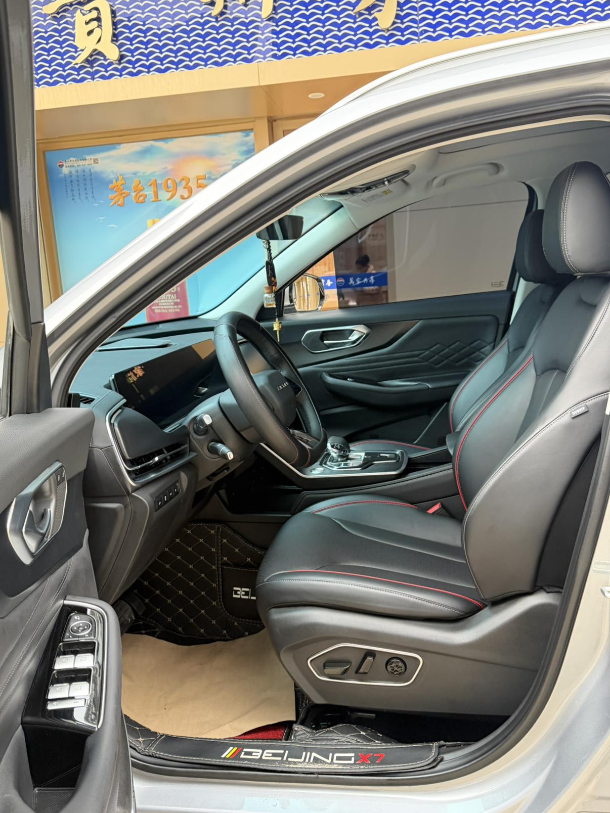 BAIC Motor Beijing X7 2023 1.5TD +