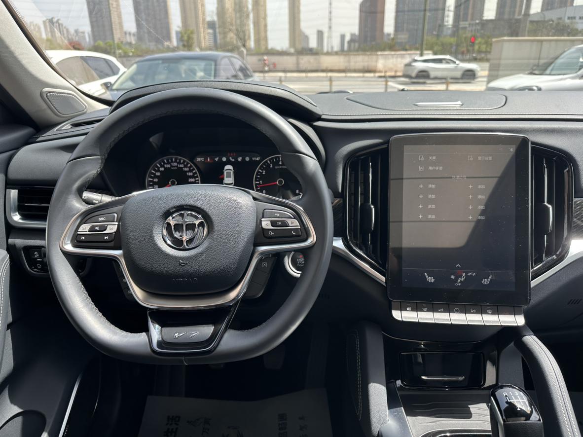 V7 2018 280T Manual Luxury 5 seat