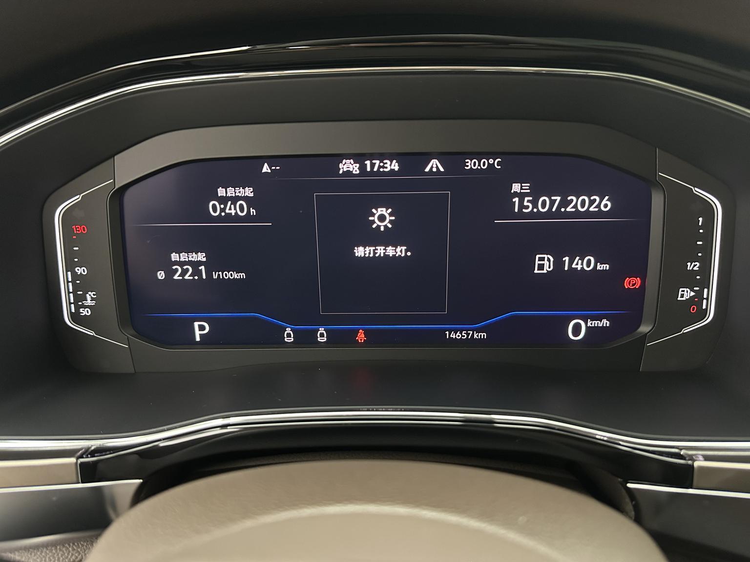 Volkswagen Viloran 2020 380TSI Flagship