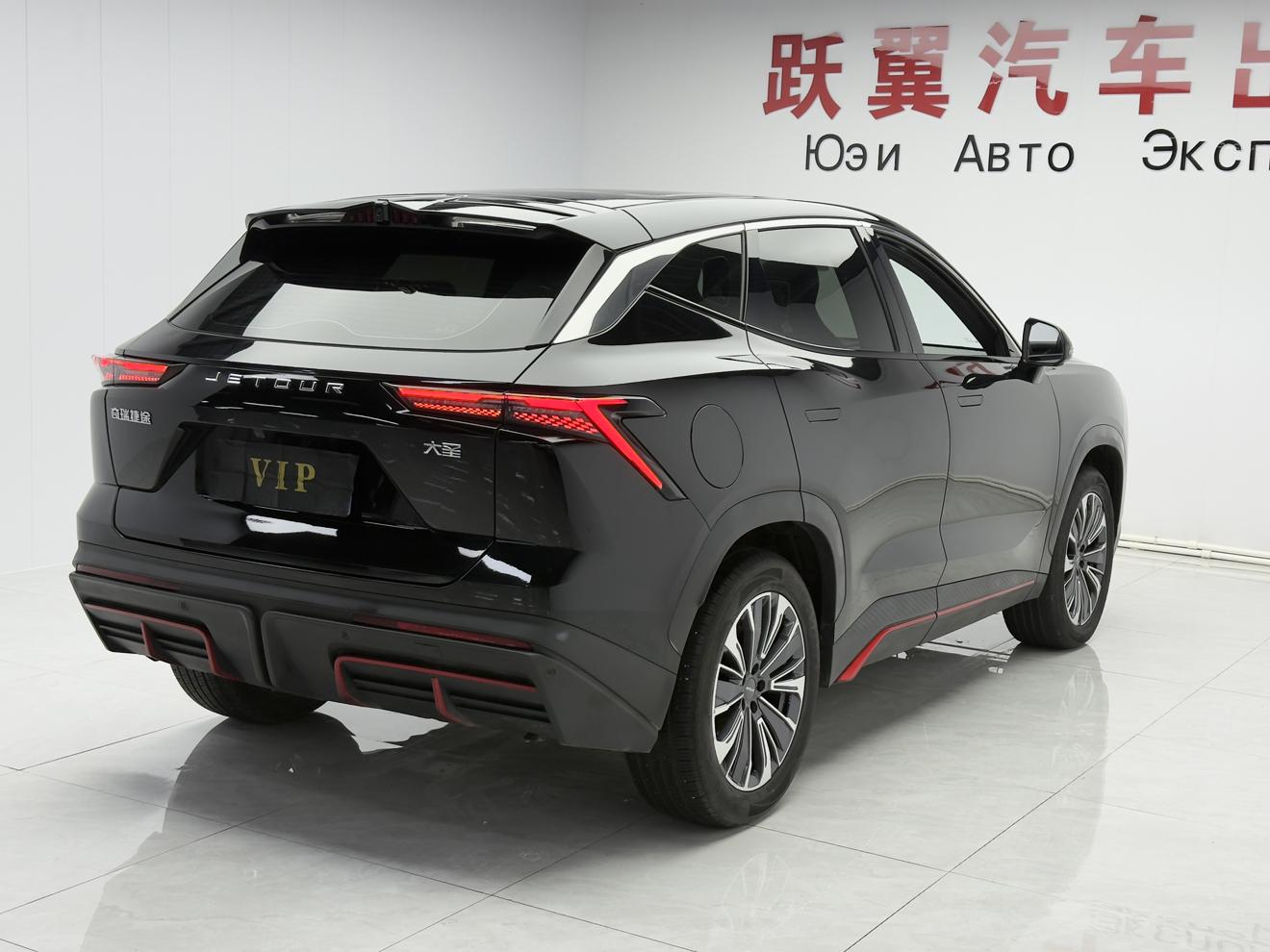 Jetour Da 2023 1.5T DCT Star Shine PRO+