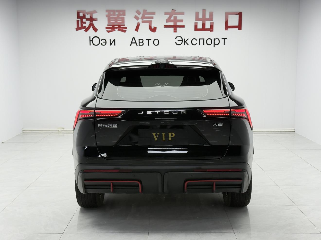 Jetour Da 2023 1.5T DCT Star Shine PRO+