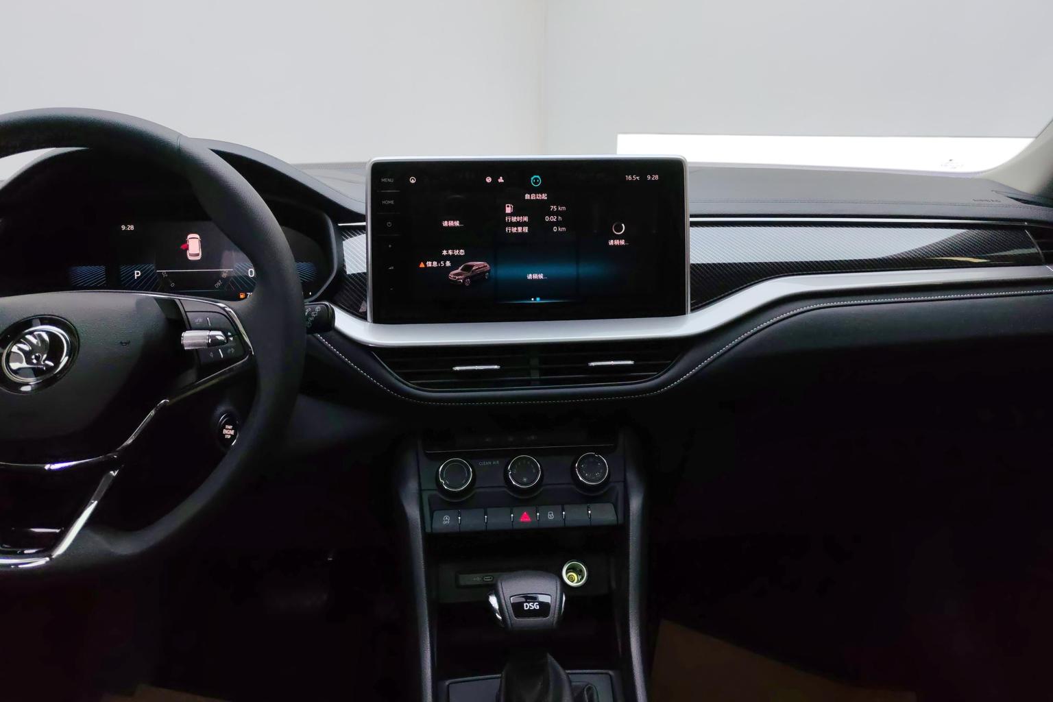 Skoda 2024 TSI330 5 seat 2WD
