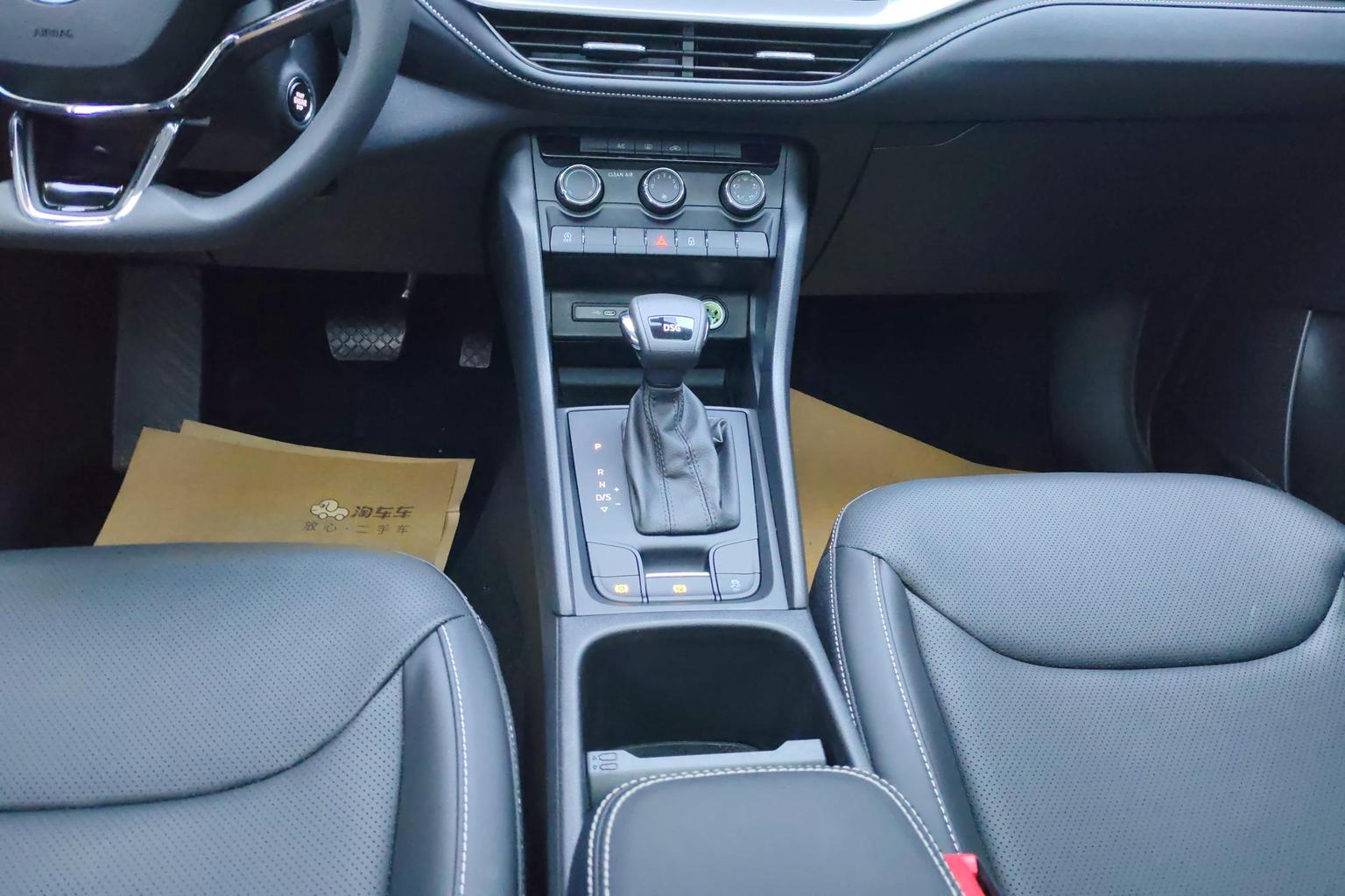 Skoda 2024 TSI330 5 seat 2WD