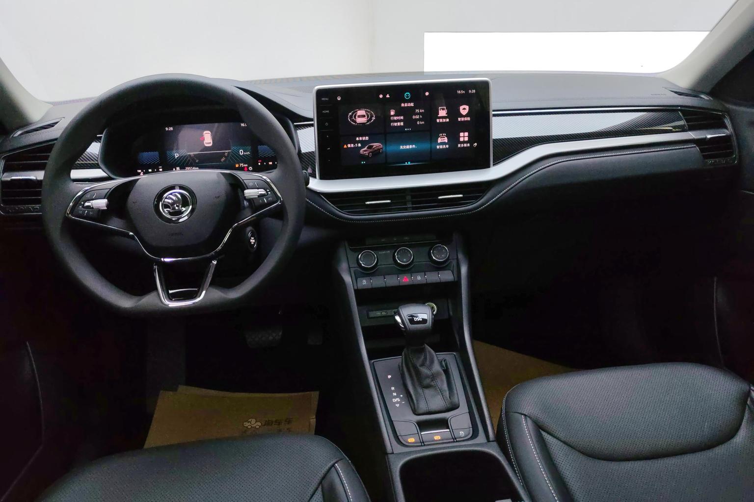 Skoda 2024 TSI330 5 seat 2WD