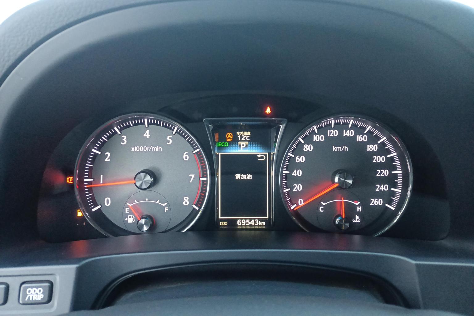 Toyota Crown 2018 2.0T Pioneer