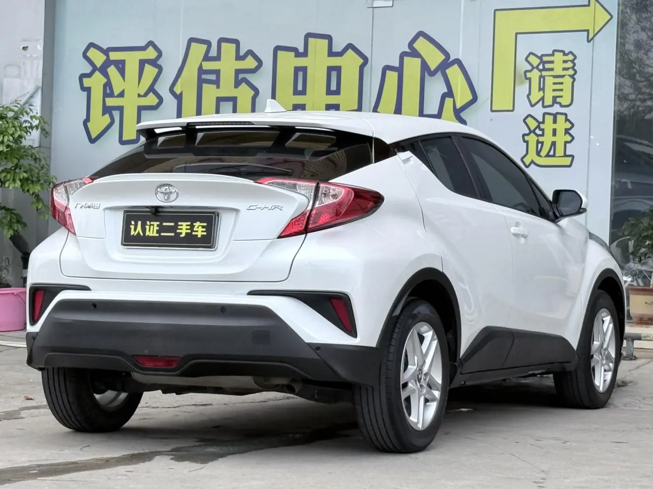 Toyota C-HR 2021 2.0L Luxury