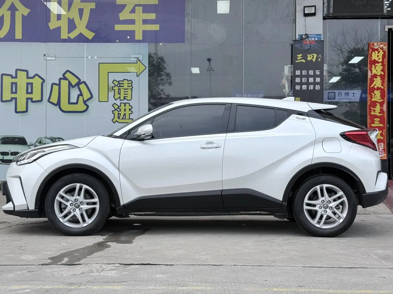 Toyota C-HR 2021 2.0L Luxury