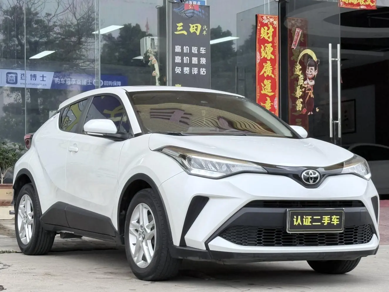 Toyota C-HR 2021 2.0L Luxury