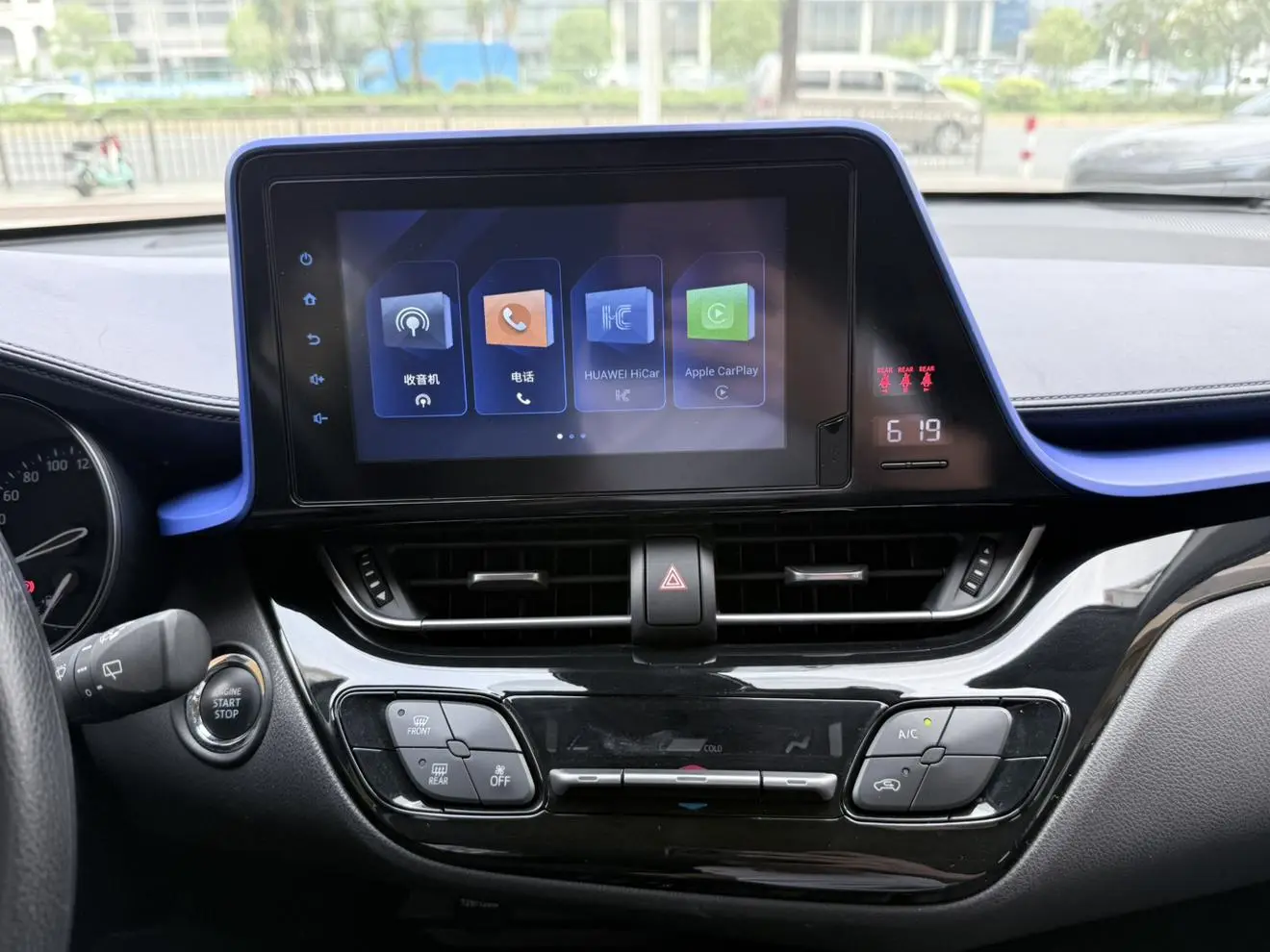Toyota C-HR 2021 2.0L Luxury