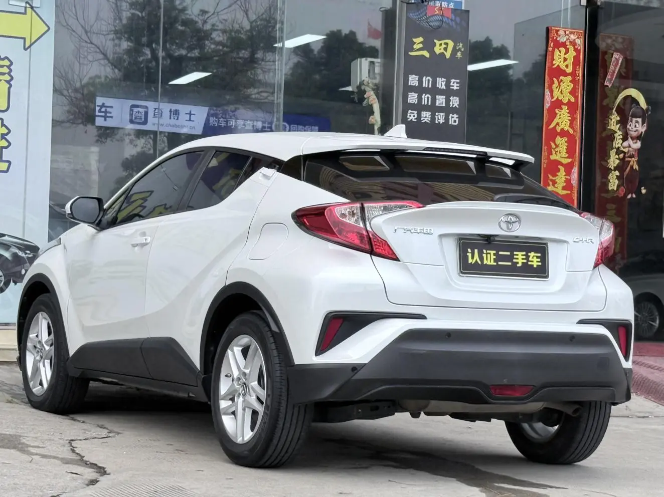 Toyota C-HR 2021 2.0L Luxury