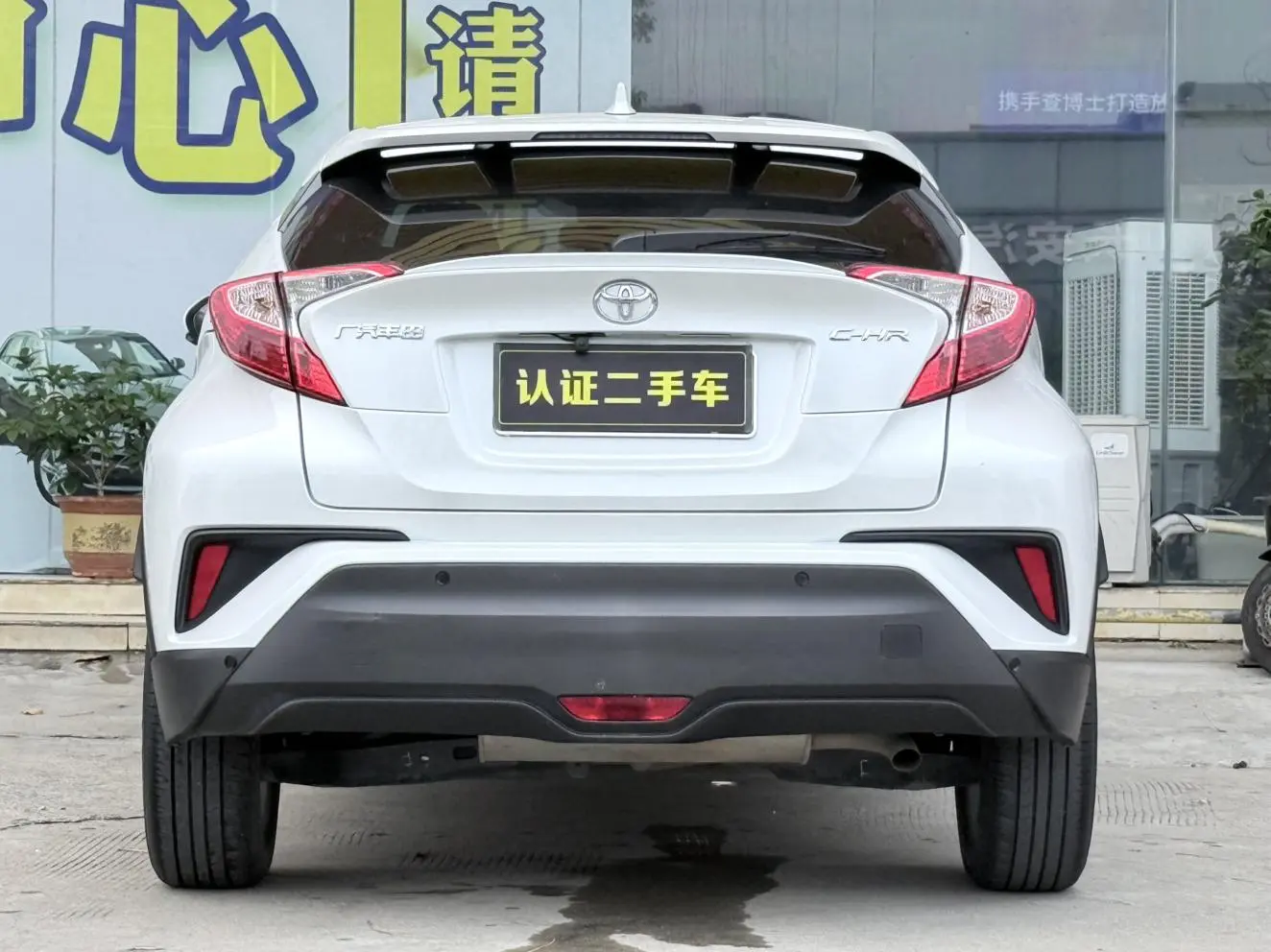 Toyota C-HR 2021 2.0L Luxury