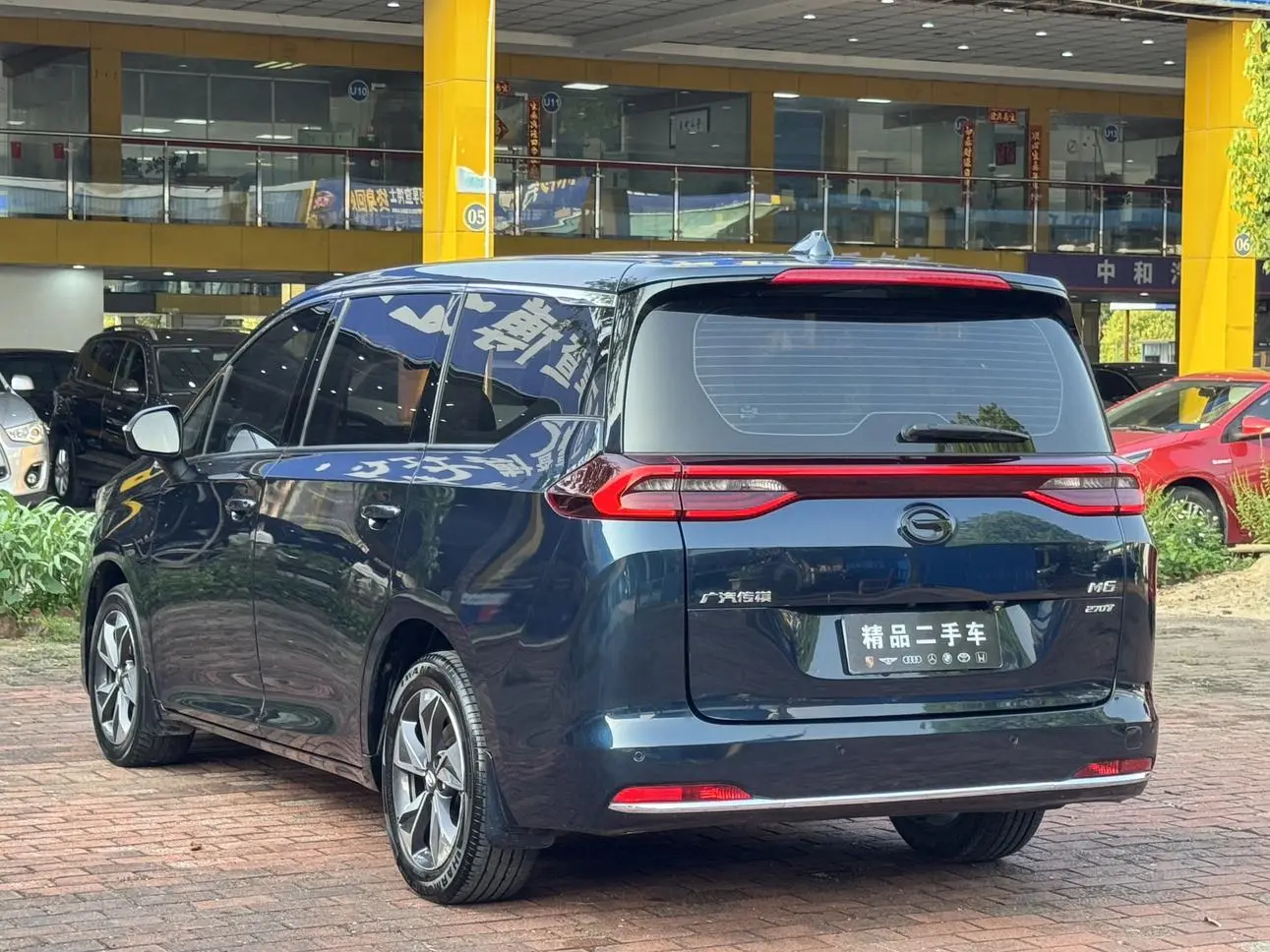 GAC Trumpchi Trumpchi M6 2021 Pro 270T AT Premium Plus