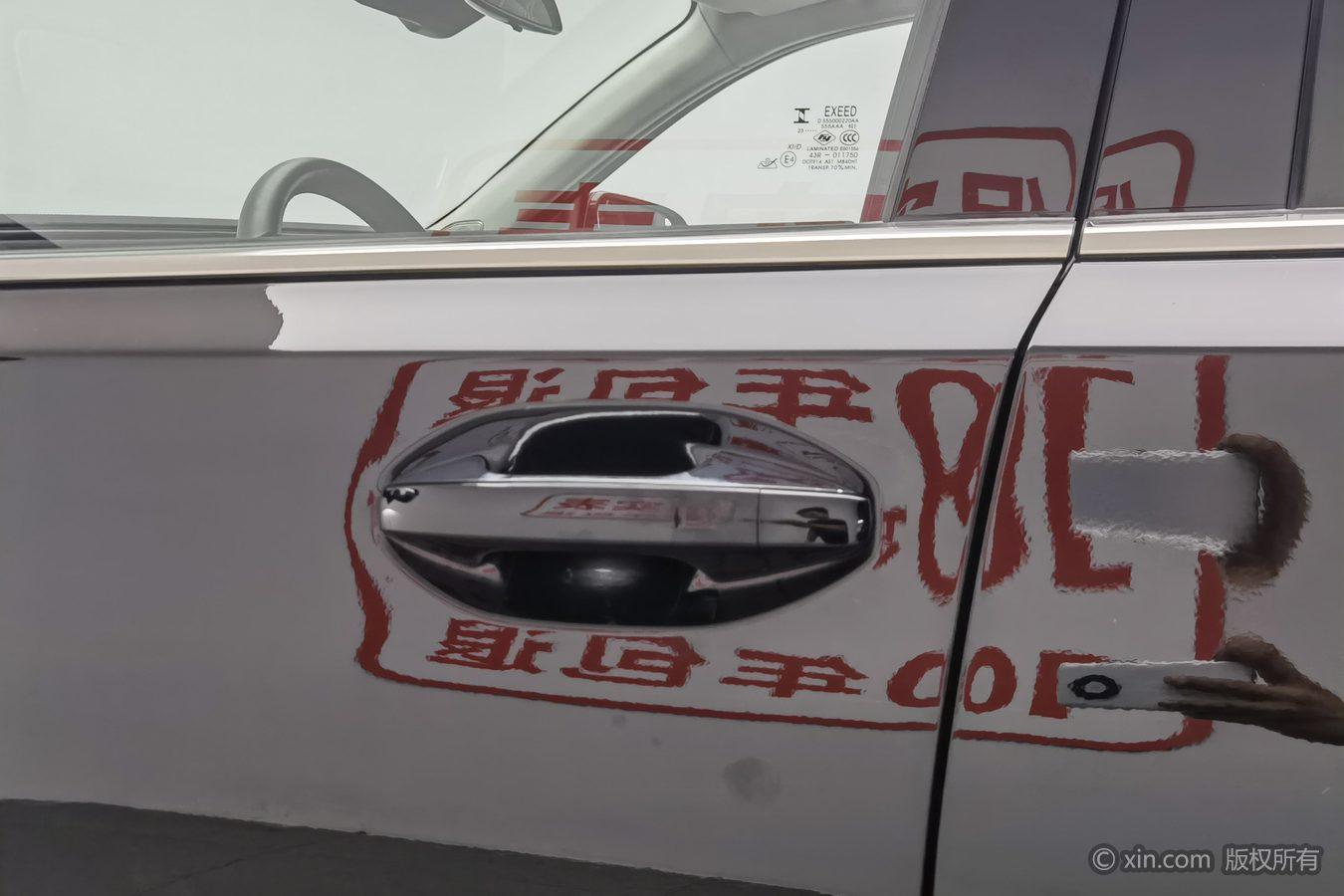 Exeed 2023 2.0T 2WD Star Shine - 7 seat