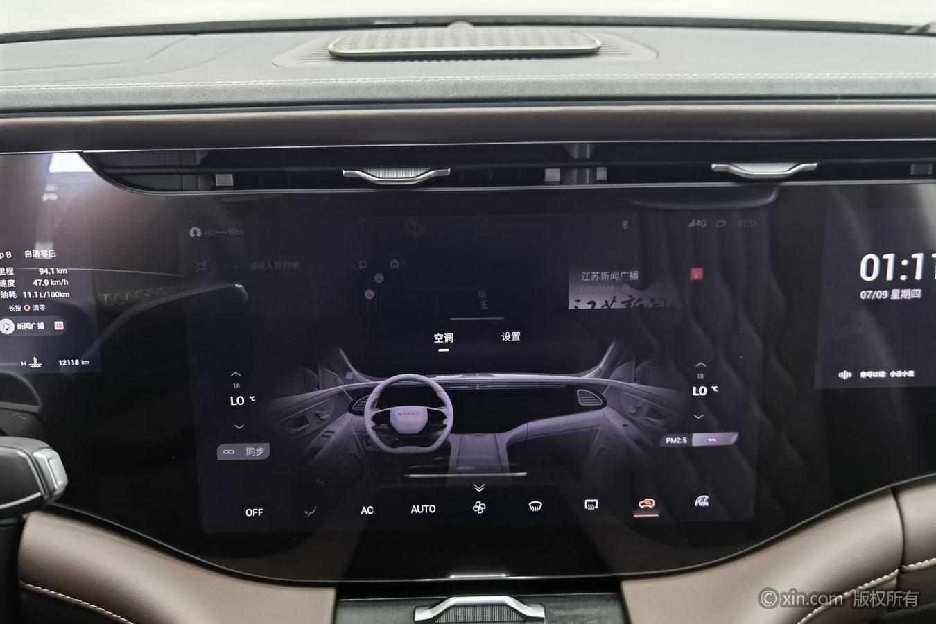 Exeed 2023 2.0T 2WD Star Shine - 7 seat