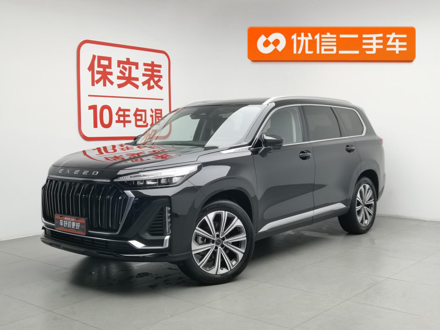 Exeed 2023 2.0T 2WD Star Shine - 7 seat