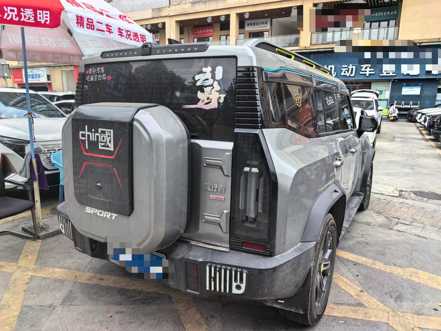 Jetour 2023 2.0TD 4WD PRO