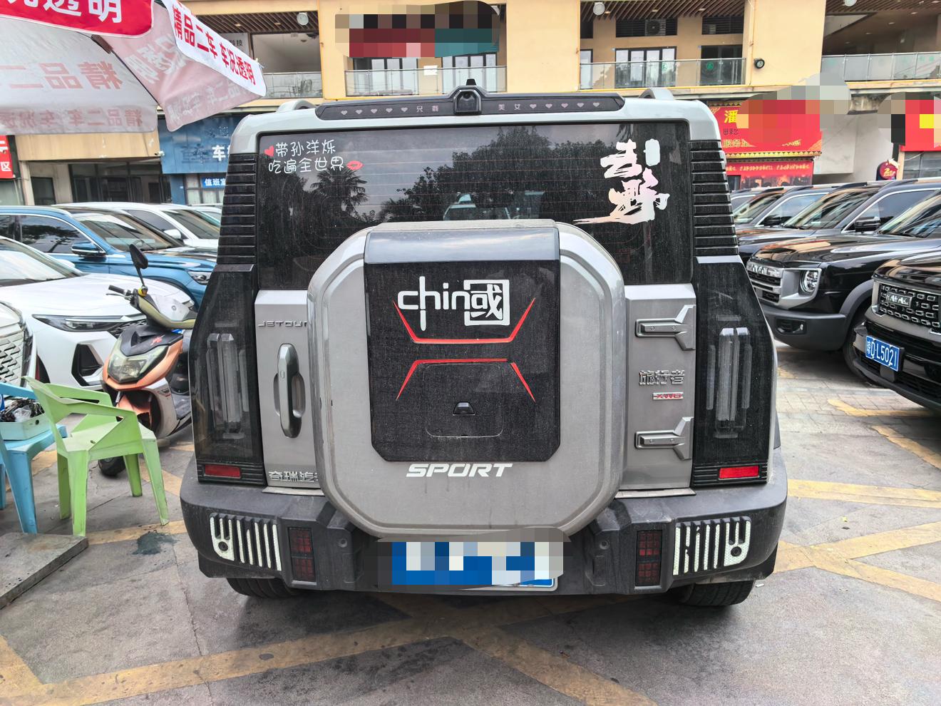 Jetour 2023 2.0TD 4WD PRO