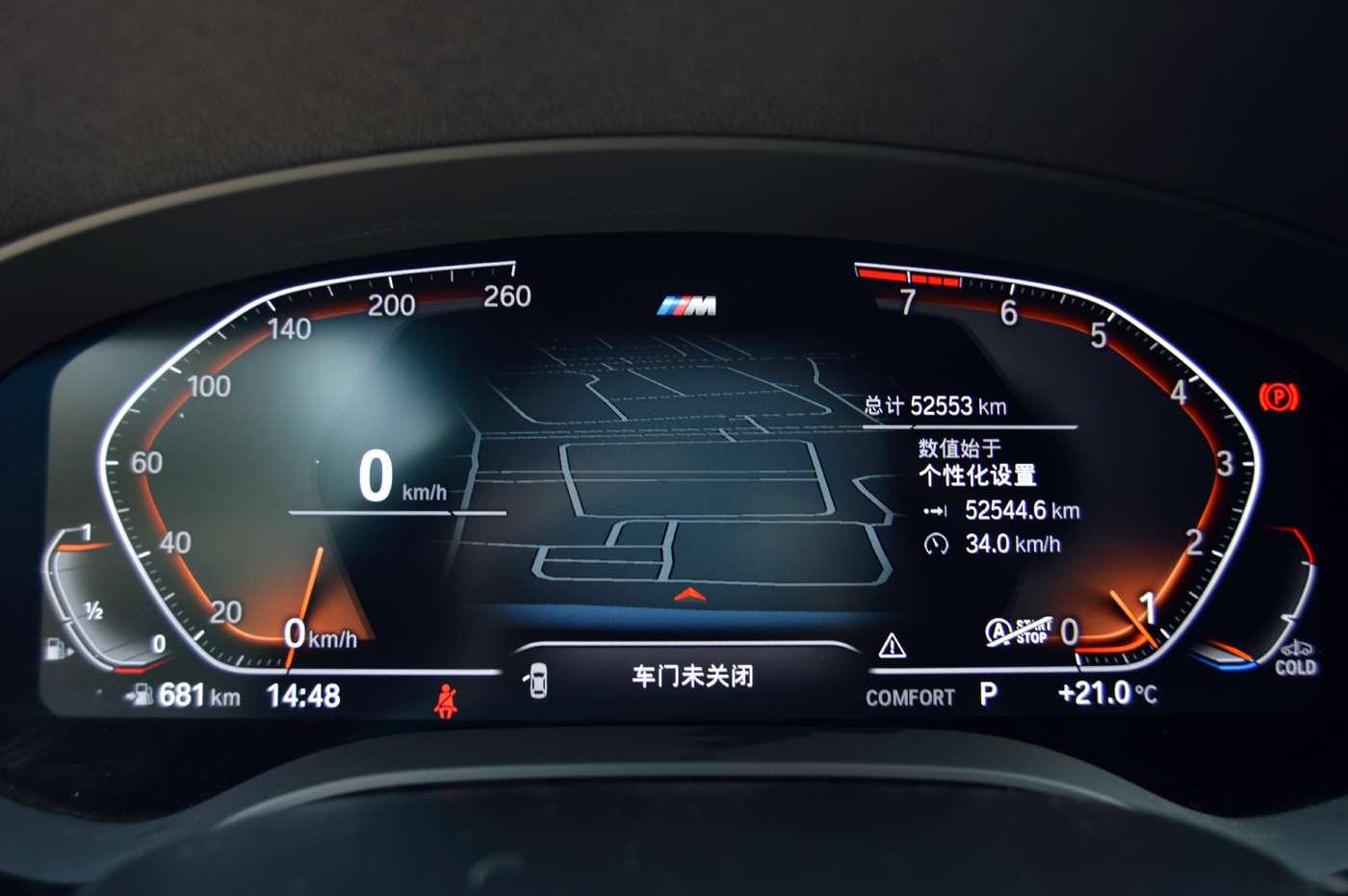 BMW 5 Series 2021 525Li M Sport Package