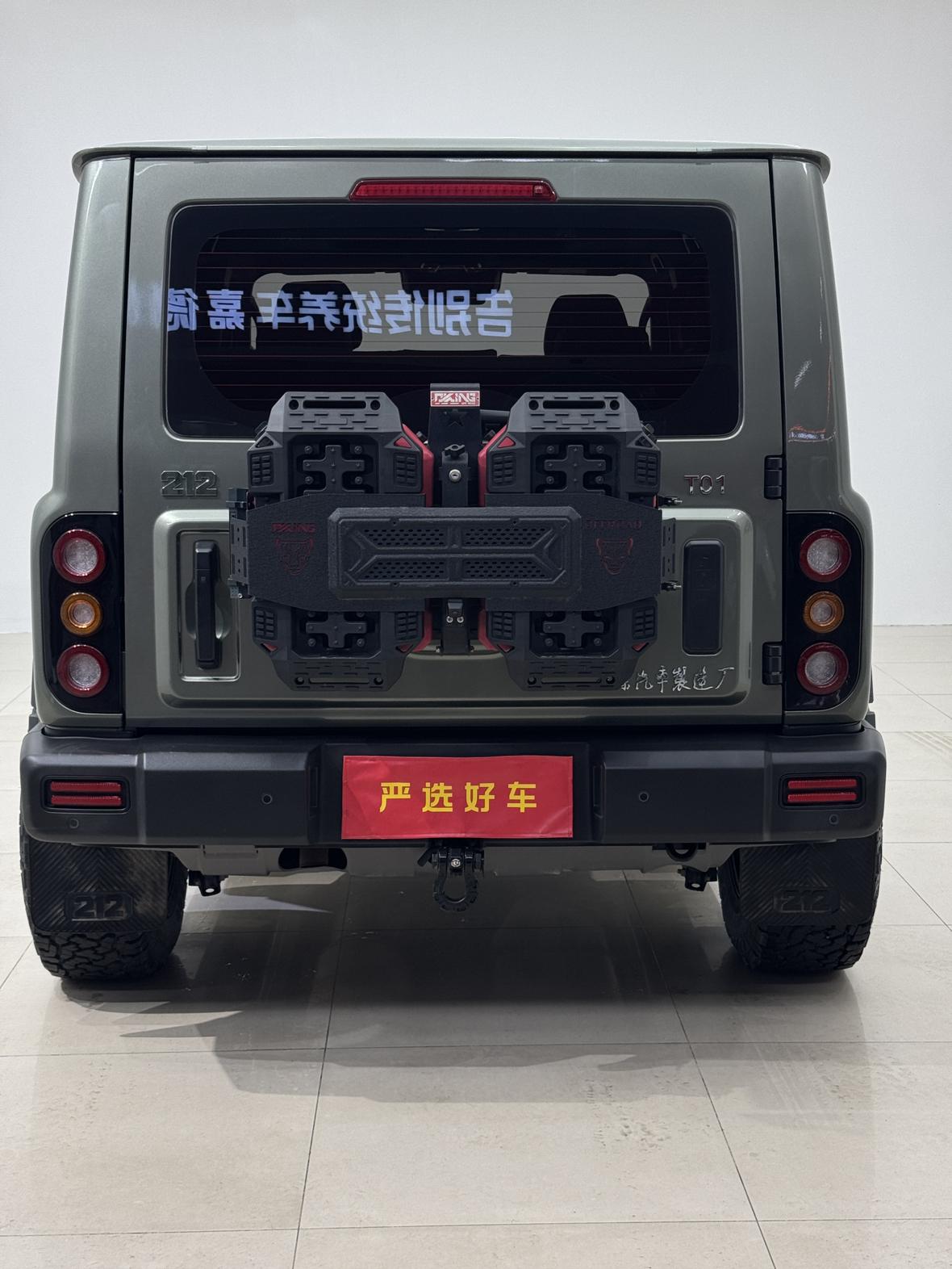 212 T01 2024 2.0T