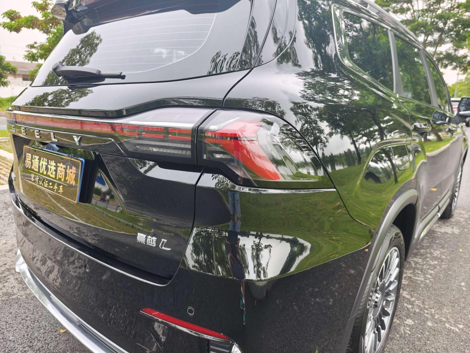 Geely Haoyue L 2025 2.0TD DCT Premium Plus
