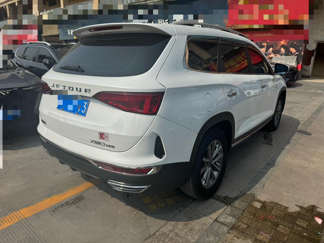 Jetour X90 2021 1.5T Manual 7 seat