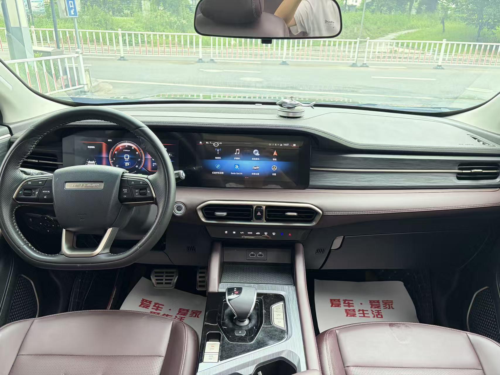 Jetour X90 PLUS 2024 1.6TD DCT