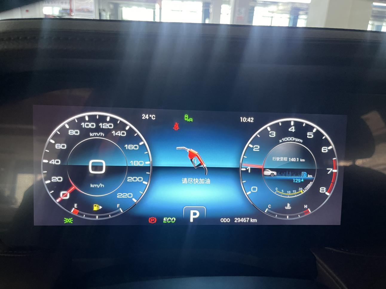 Jetour X90 PLUS 2023 1.6TD DCT