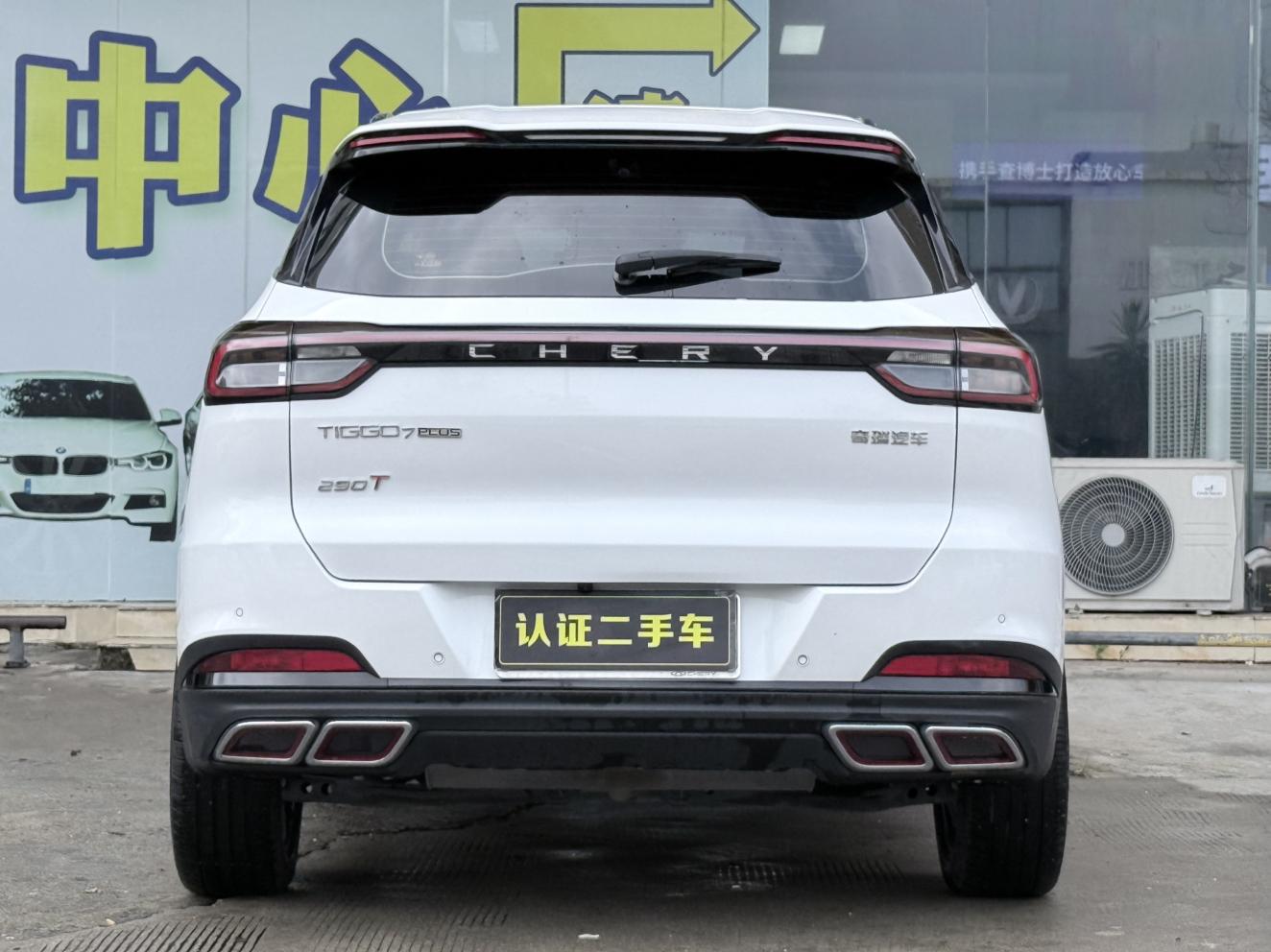 Chery Tiggo 7 PLUS 2023 Facelift 1.6TGDI DCT Premium