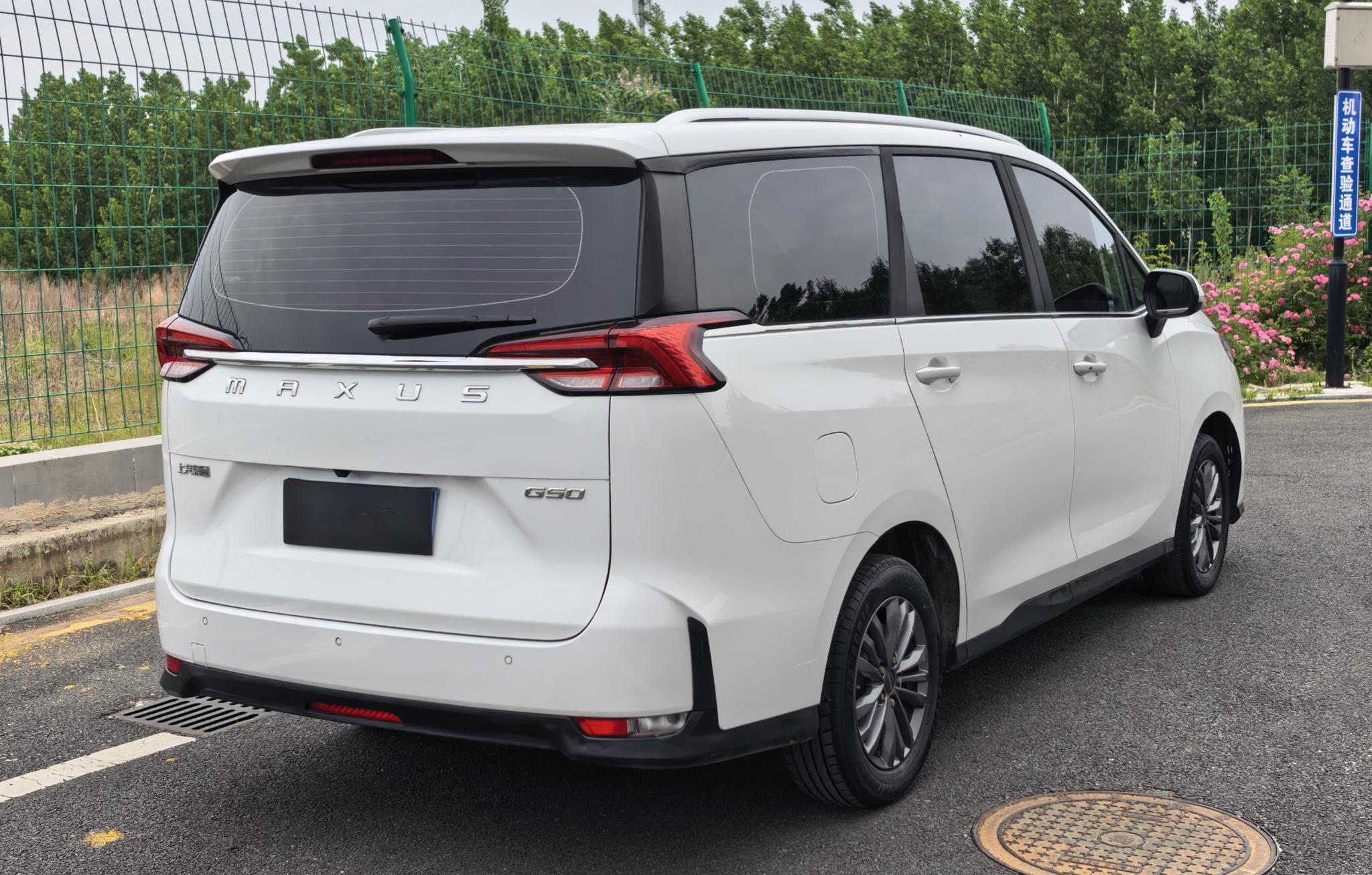 Da Da G50 2019 1.5T Auto Elite China VI