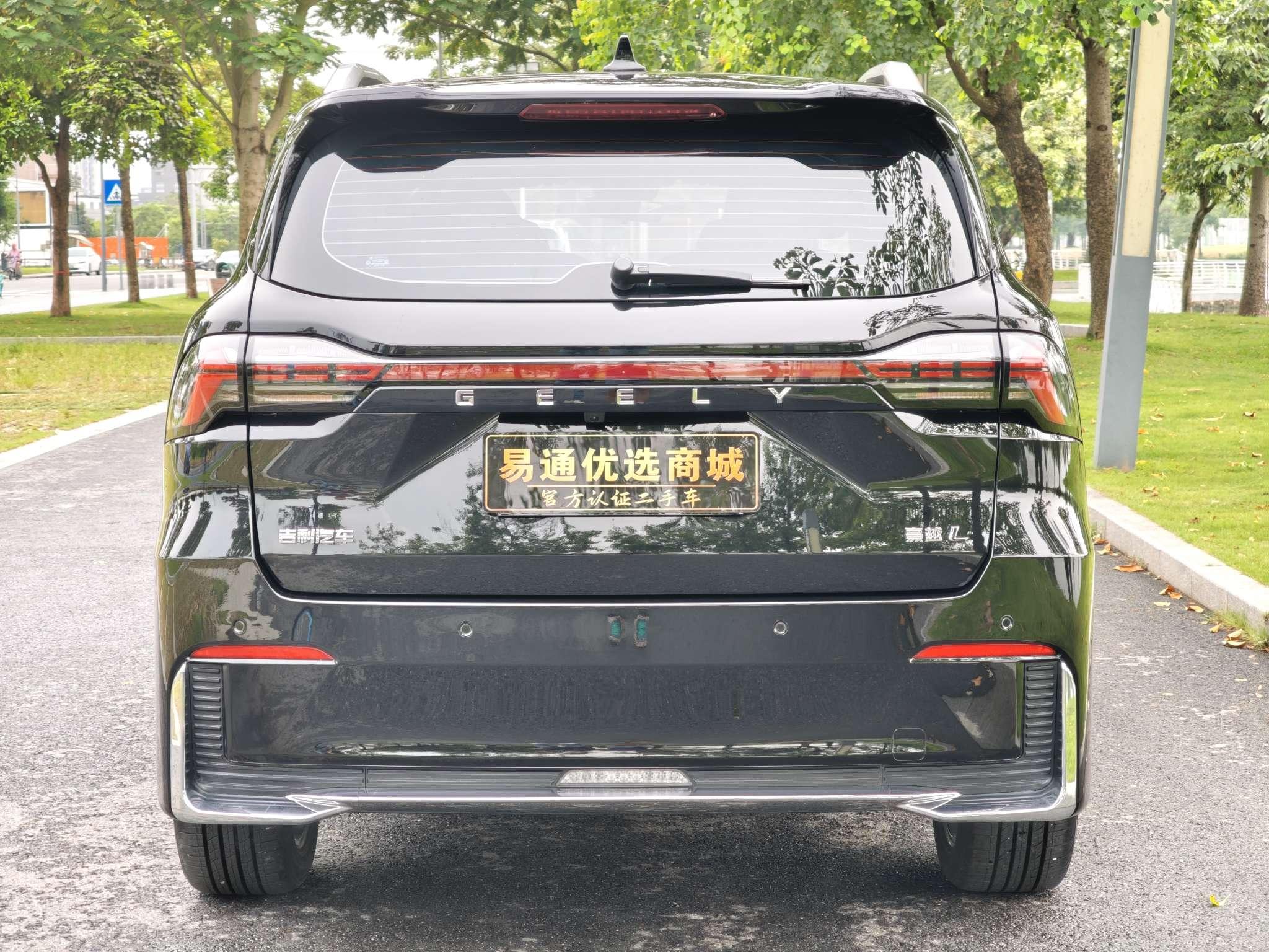 Geely Haoyue L 2025 2.0TD DCT Premium Plus
